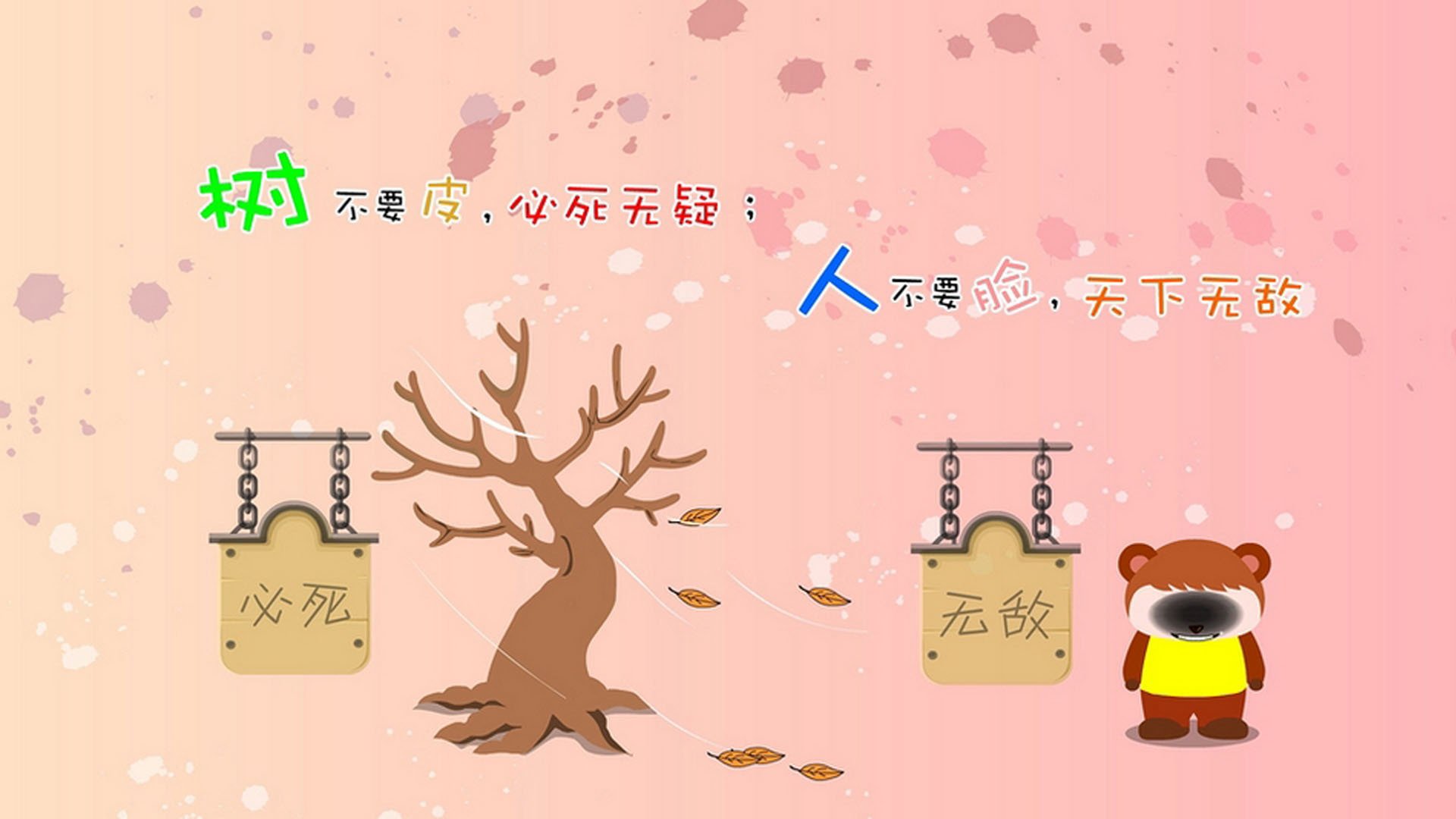 2024混合团体世界杯：Chinese Taipei激烈拼搏，力战强敌，世界杯团体赛